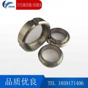 衛(wèi)生級(jí)活接頭