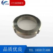 衛(wèi)生級(jí)圓螺母